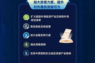 江南app官网入口下载苹果截图1